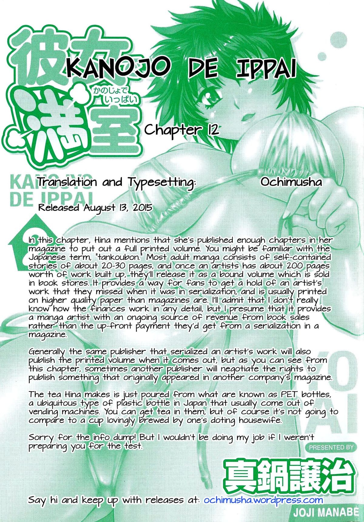 Page 76