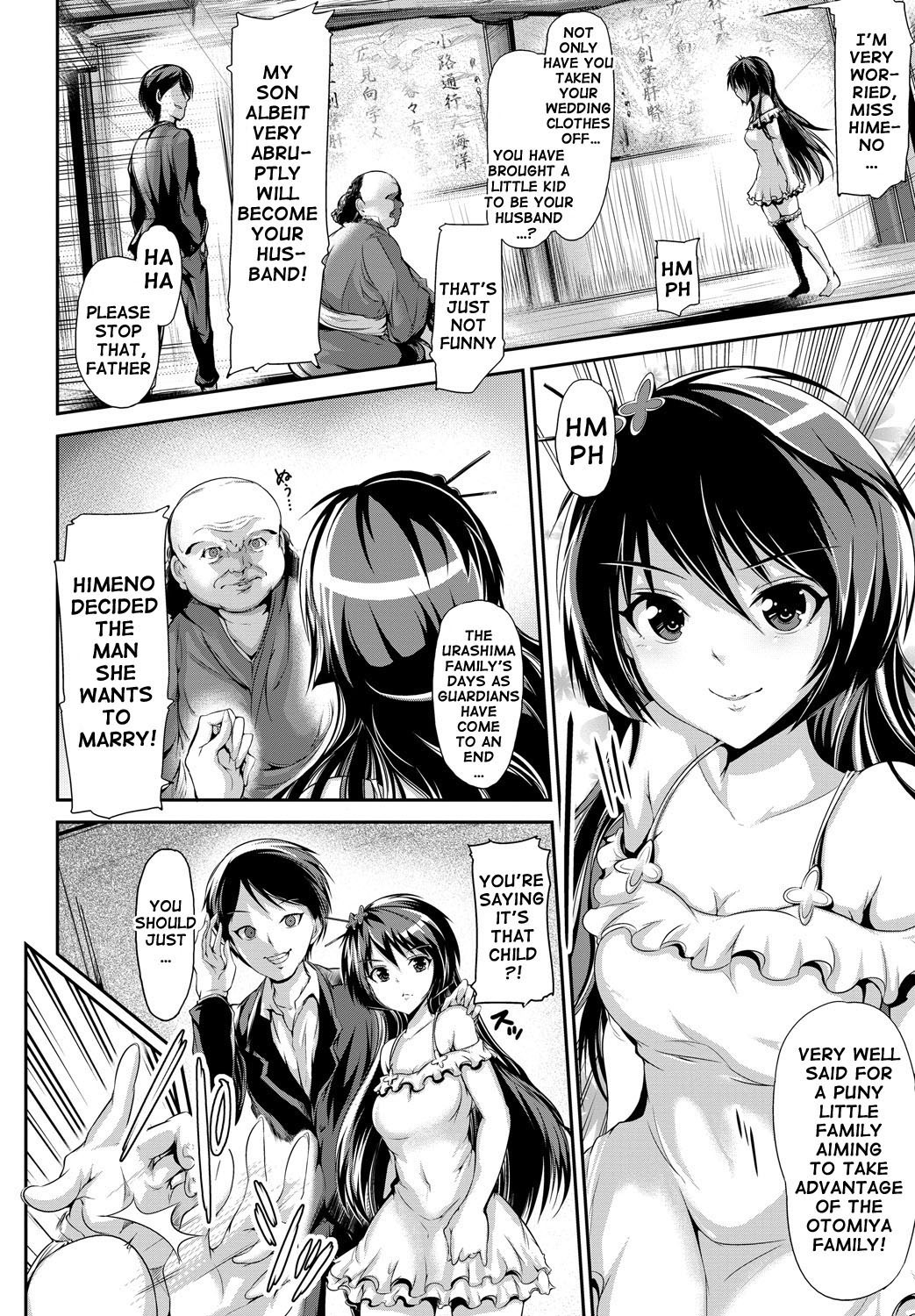Page 105