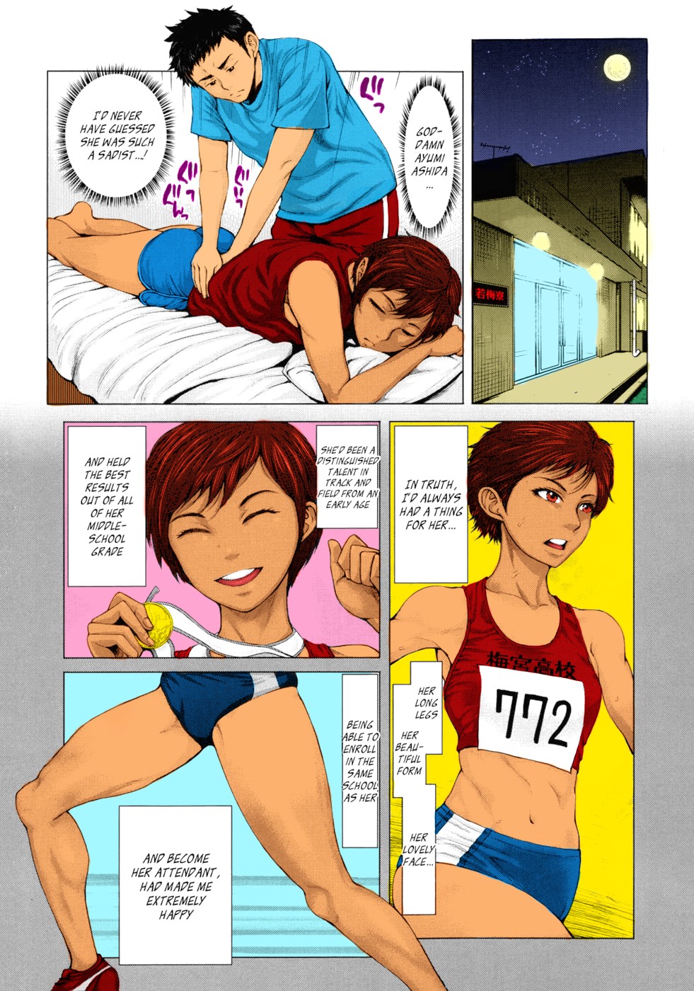 Page 3
