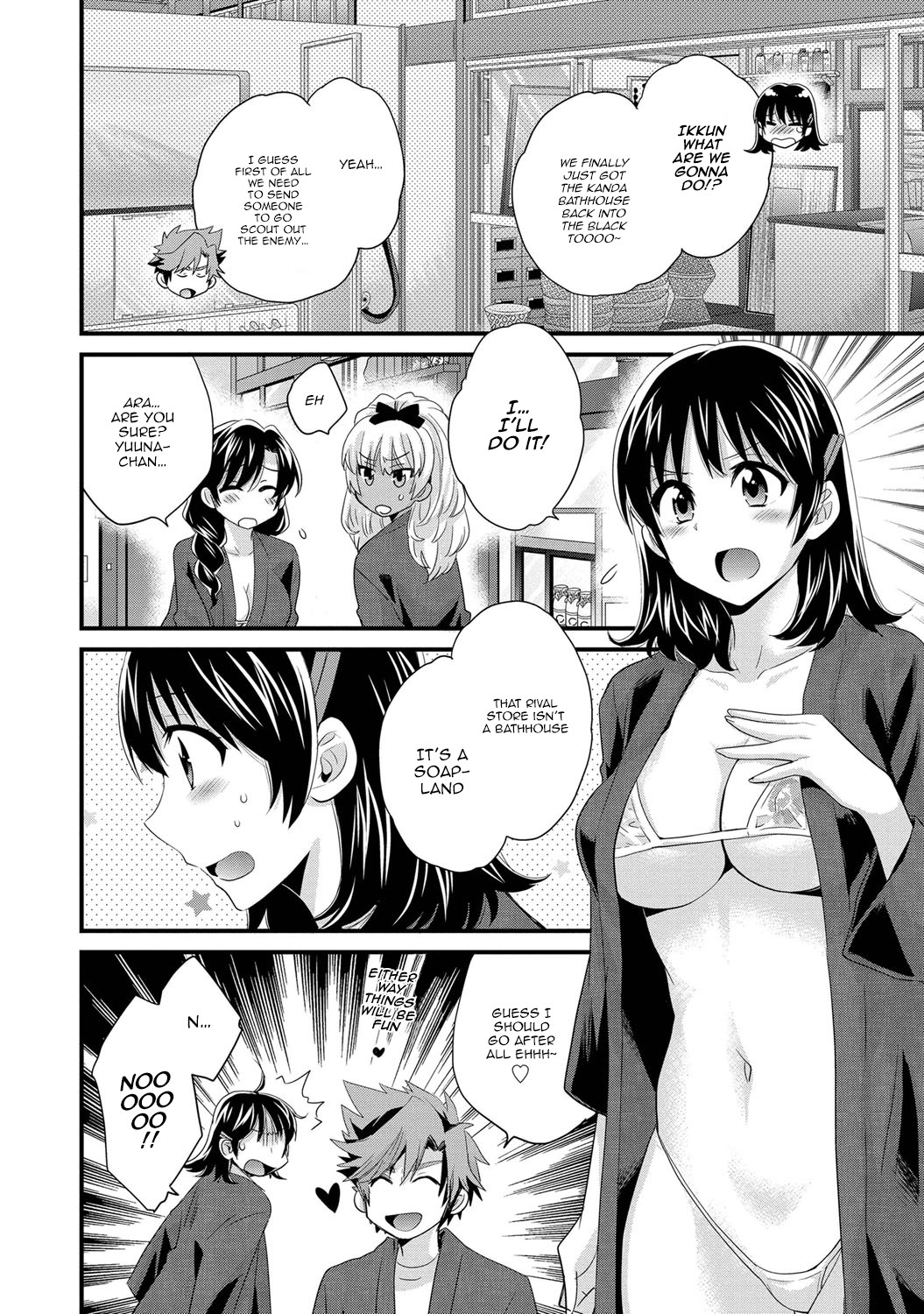 Page 153