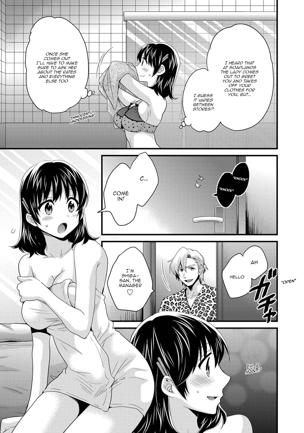 Page 158