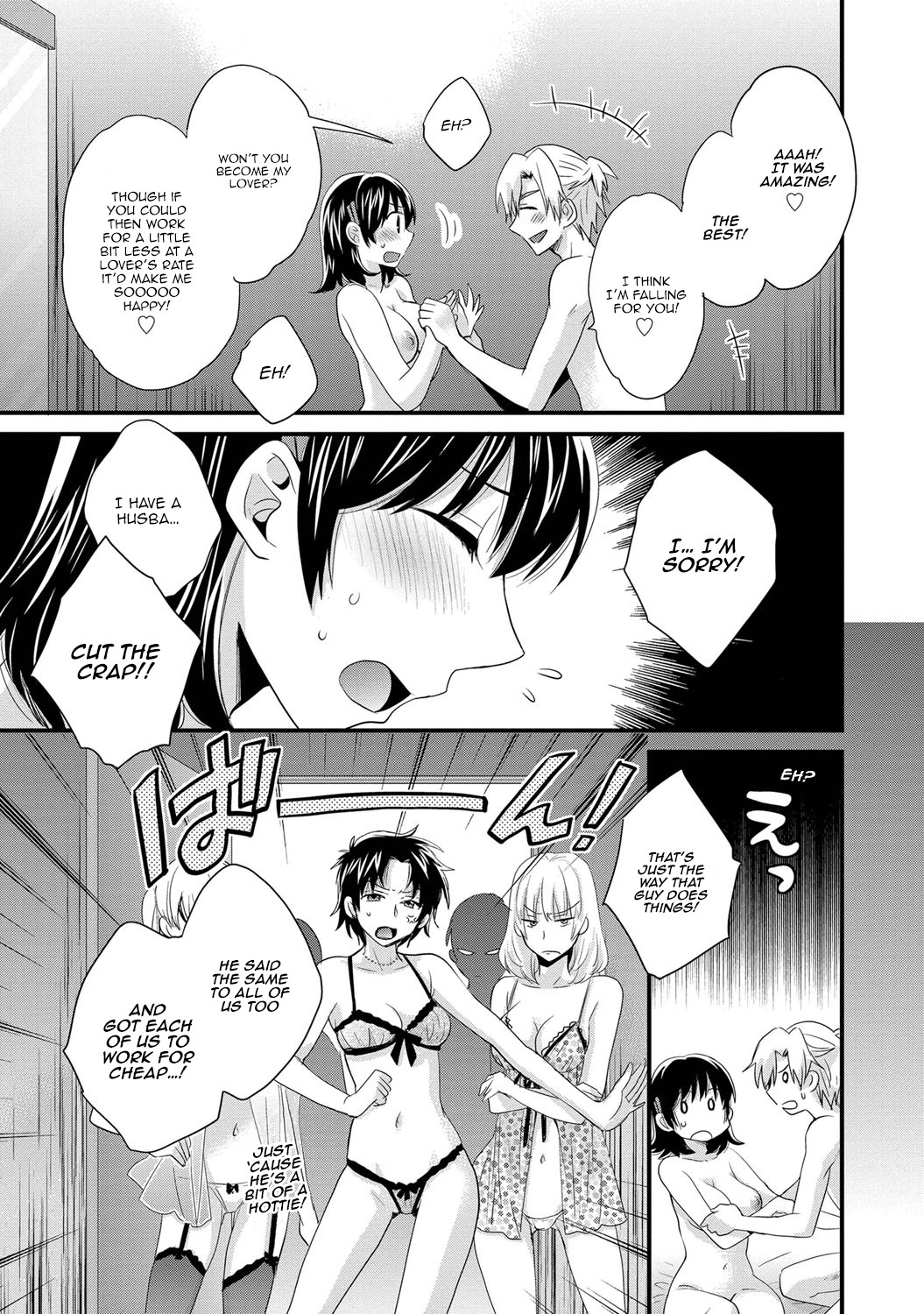 Page 168