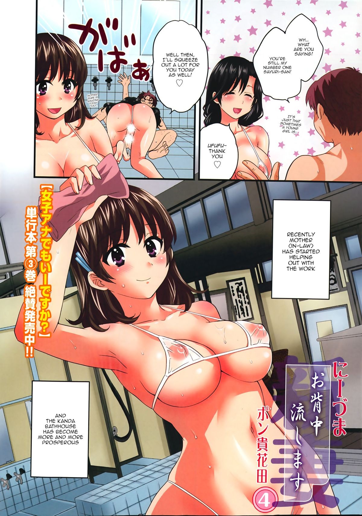 Page 71