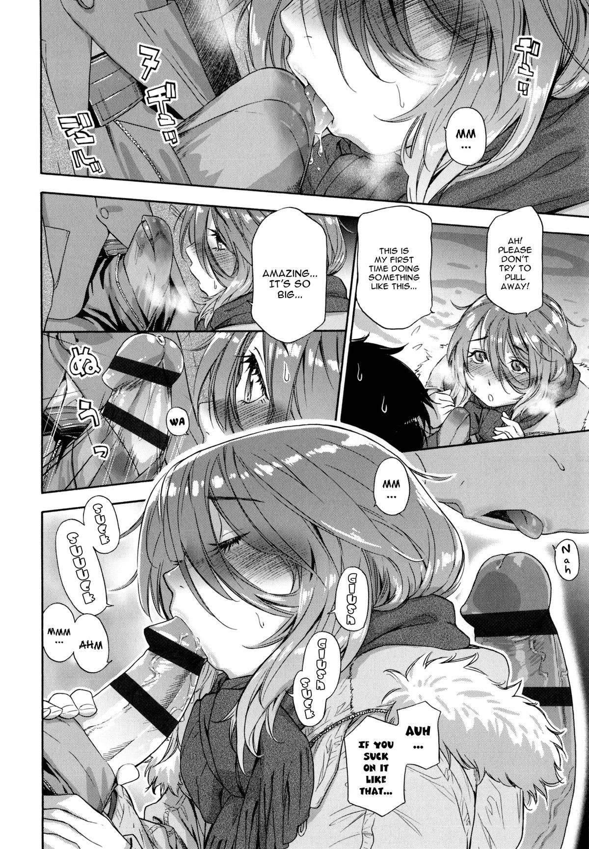 Page 160