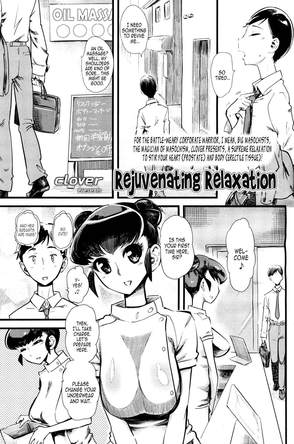 Kaishin Relaxation | Rejuvenating Relaxation (Girls forM Vol. 10)