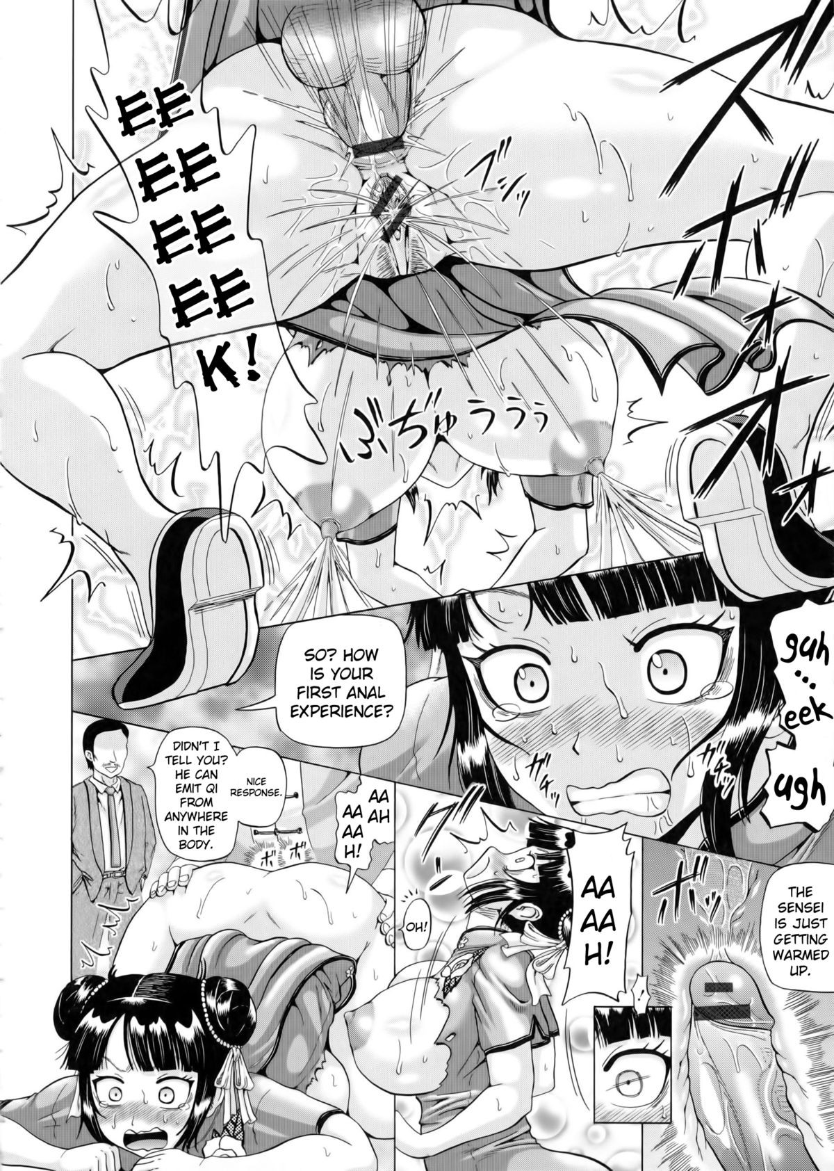 Page 166