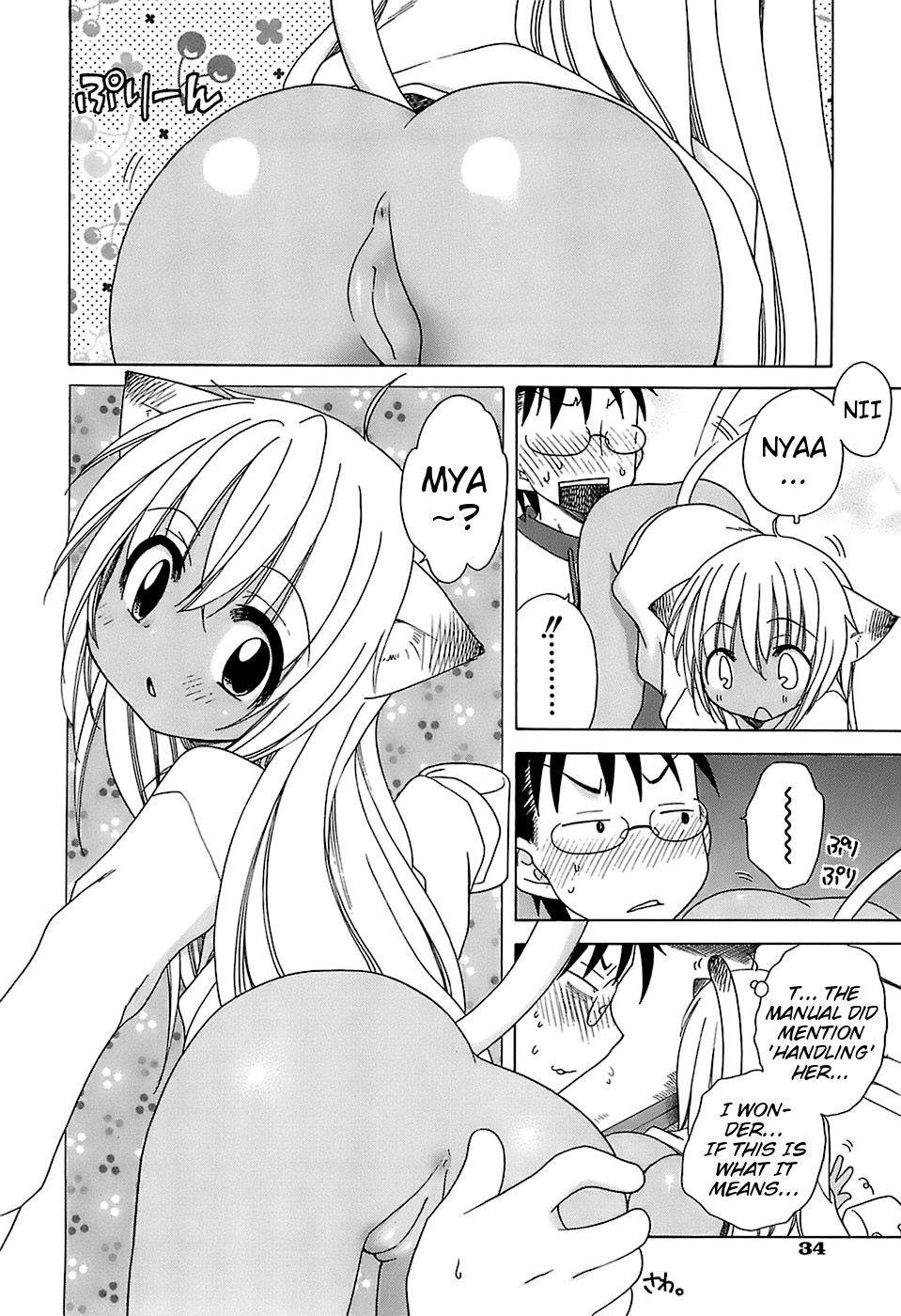 Page 37