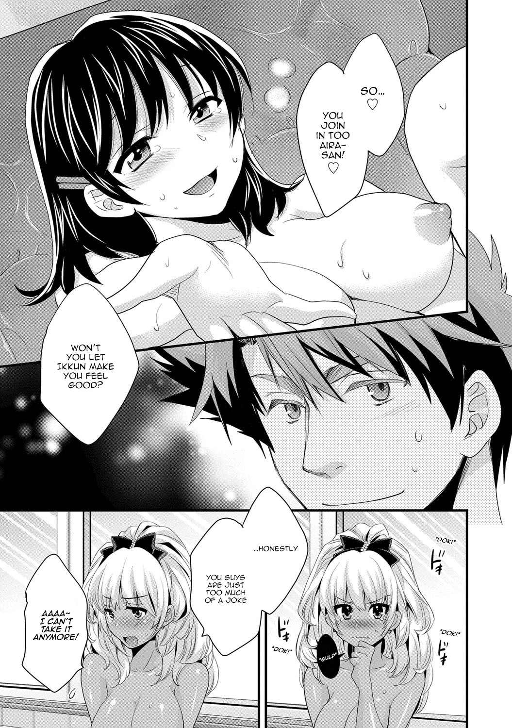 Page 147