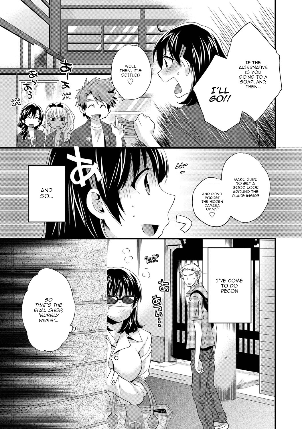 Page 155