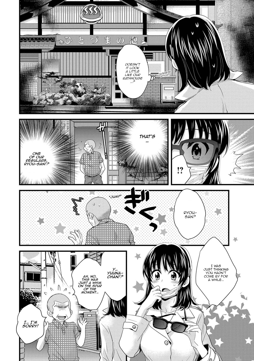 Page 156