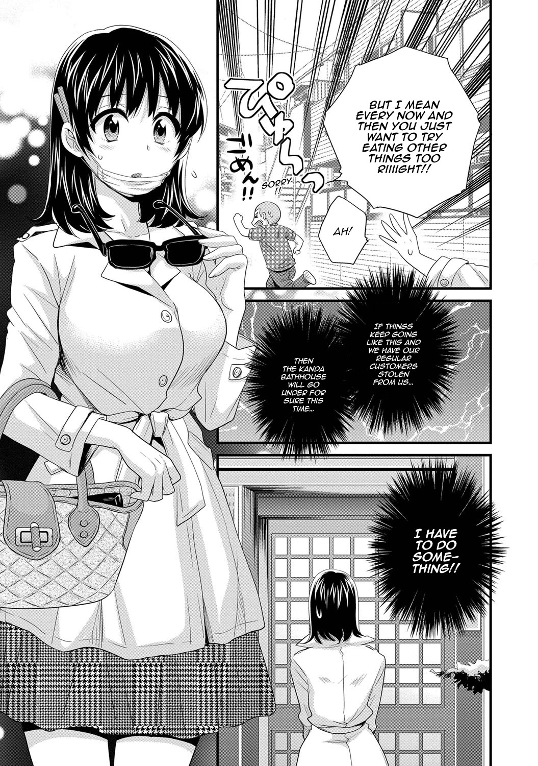 Page 157