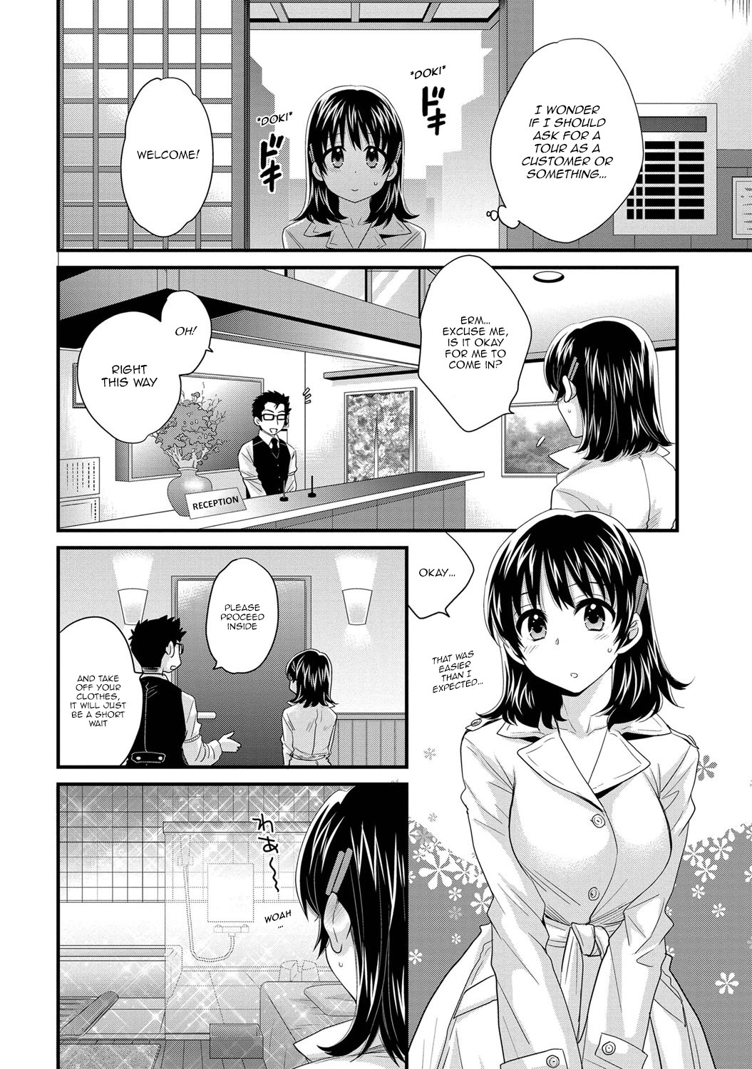 Page 158