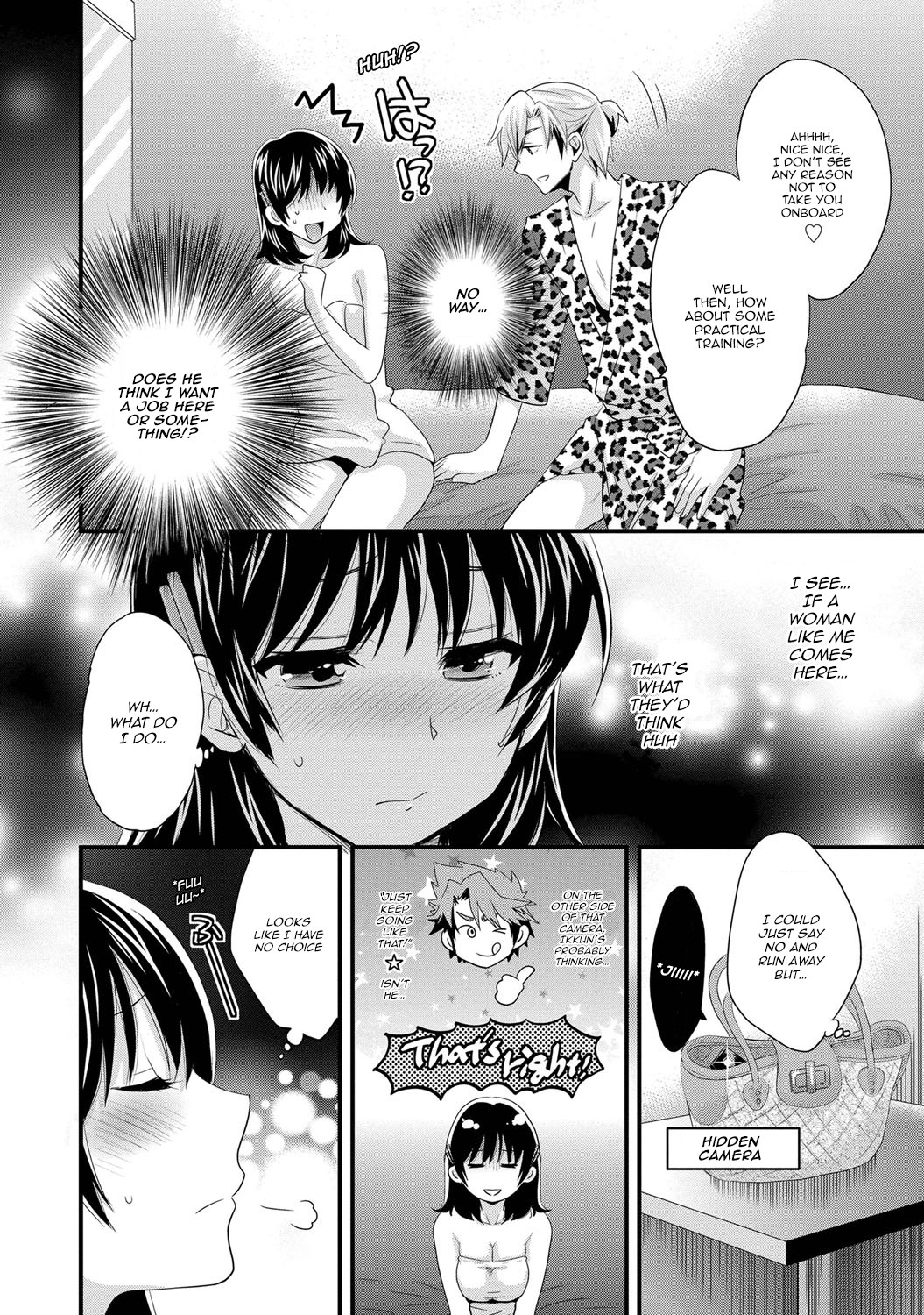 Page 160