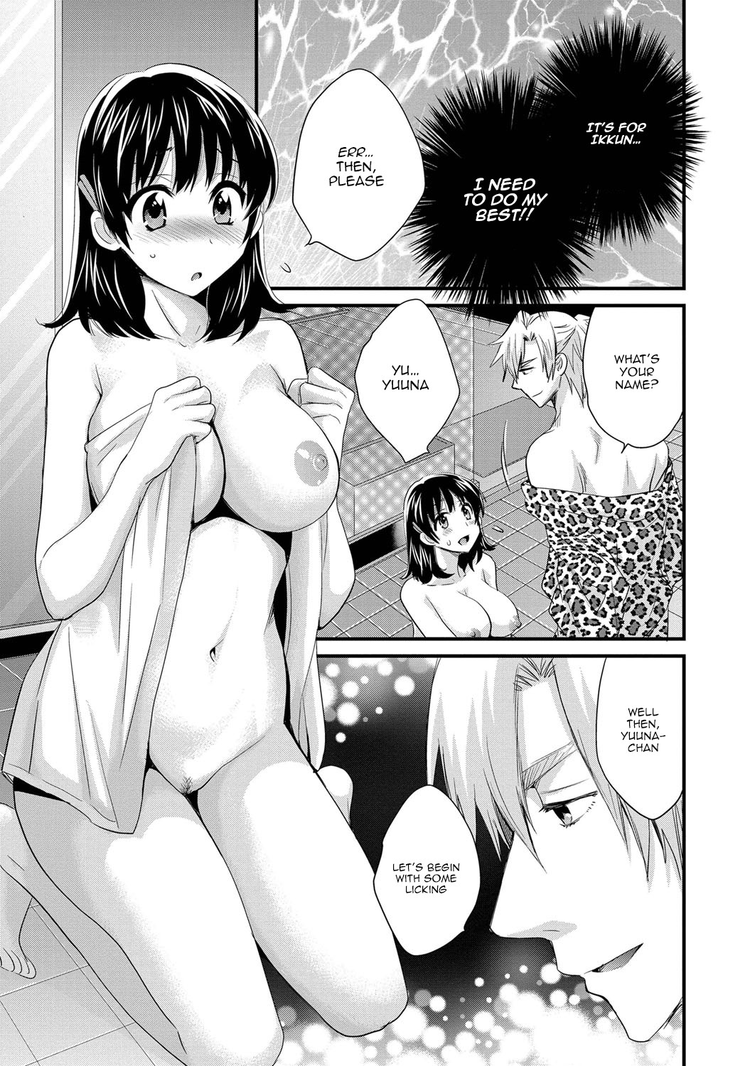 Page 161