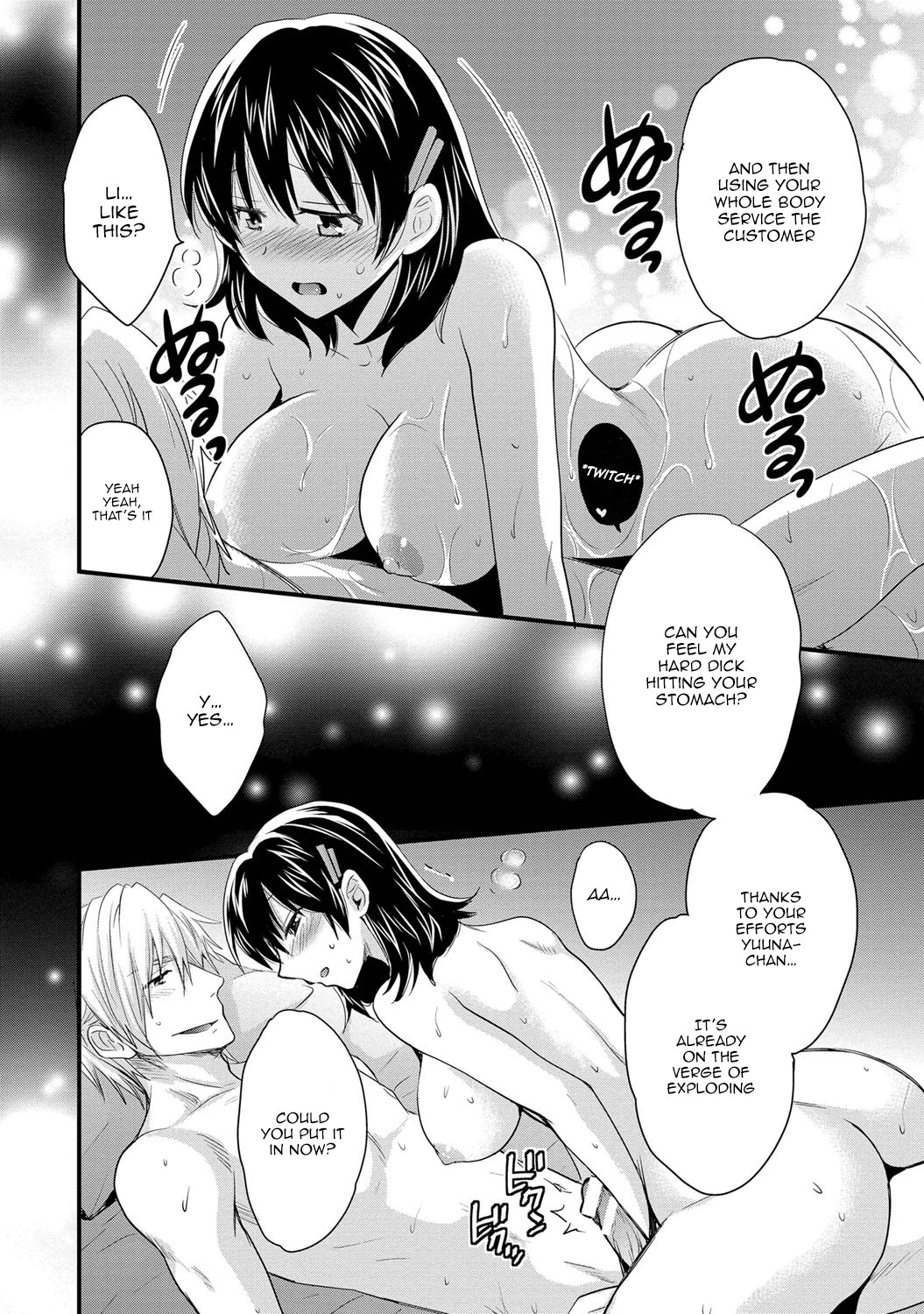 Page 166