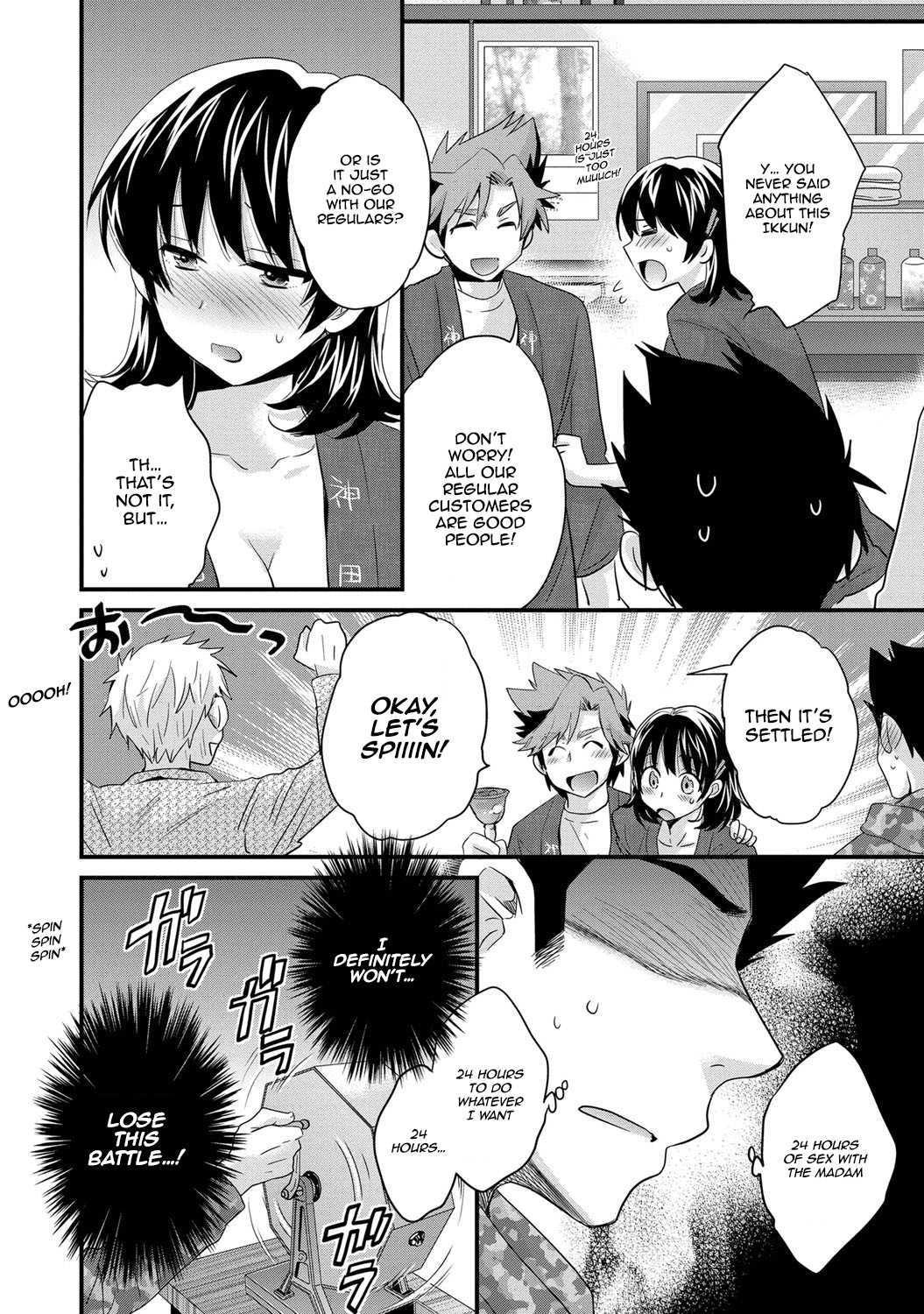 Page 97