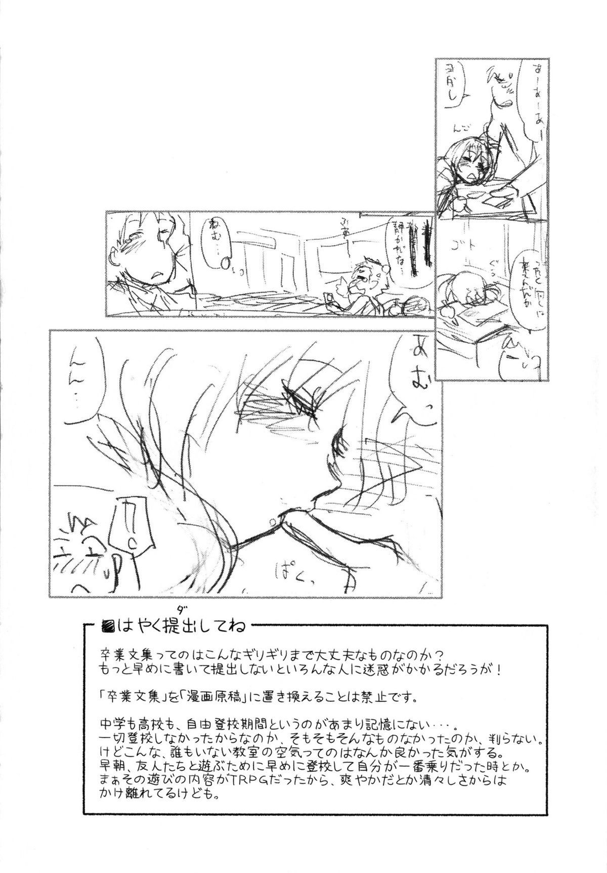 Page 204