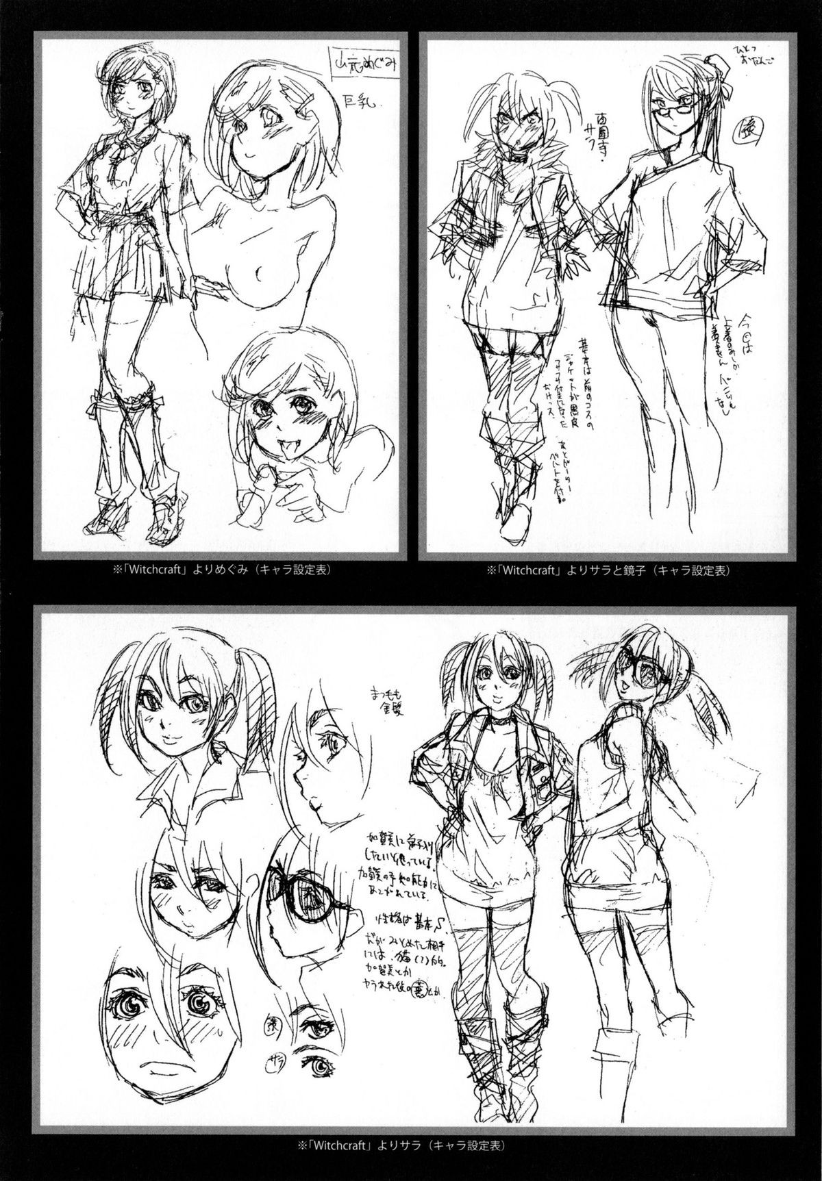 Page 206