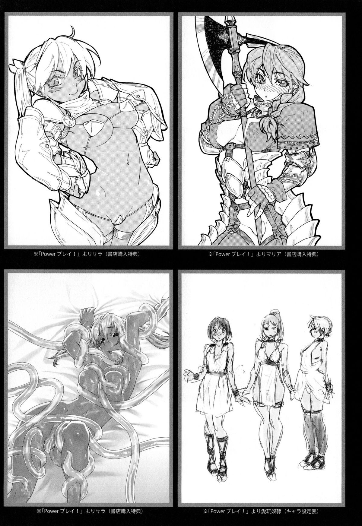 Page 211