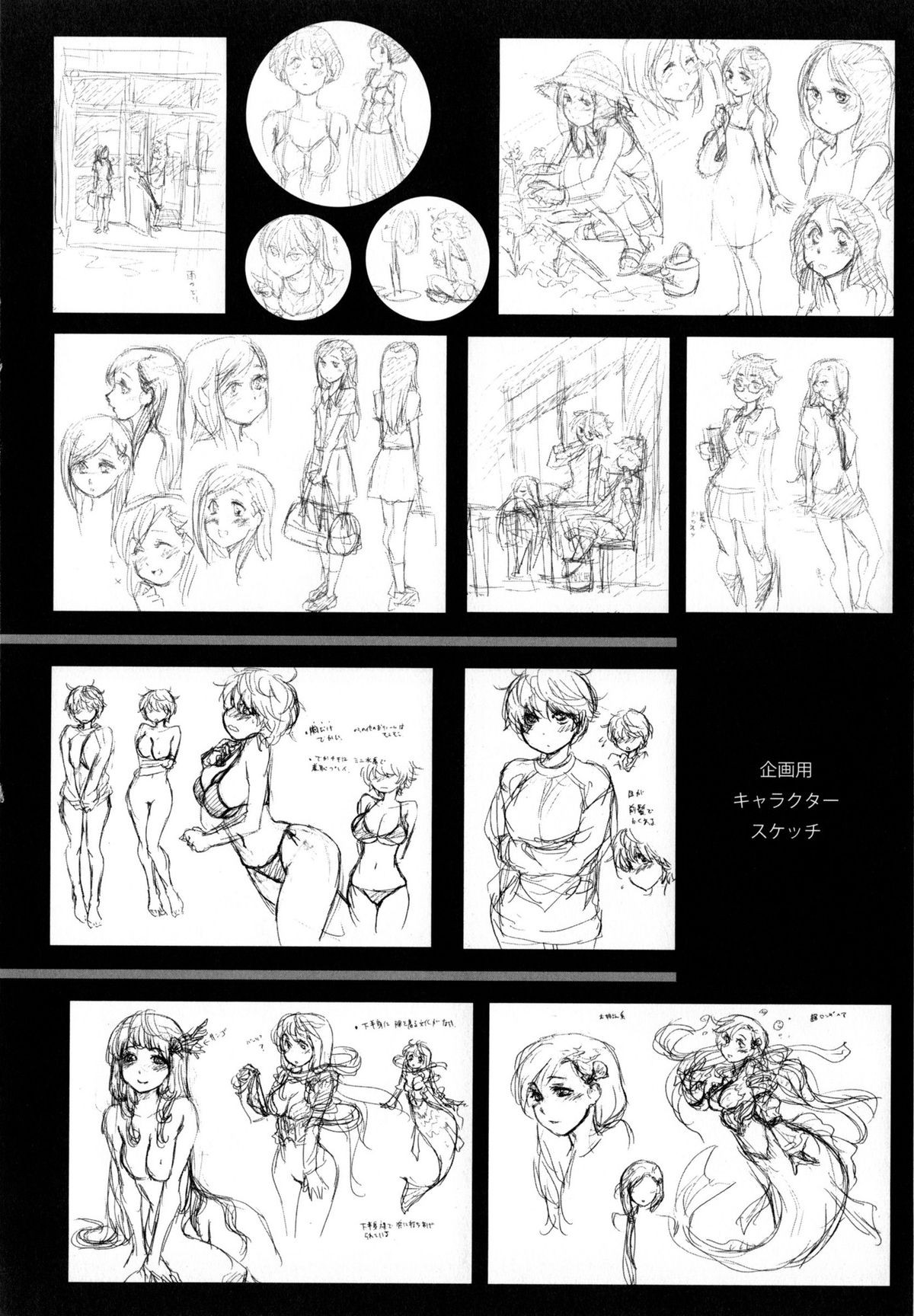 Page 212