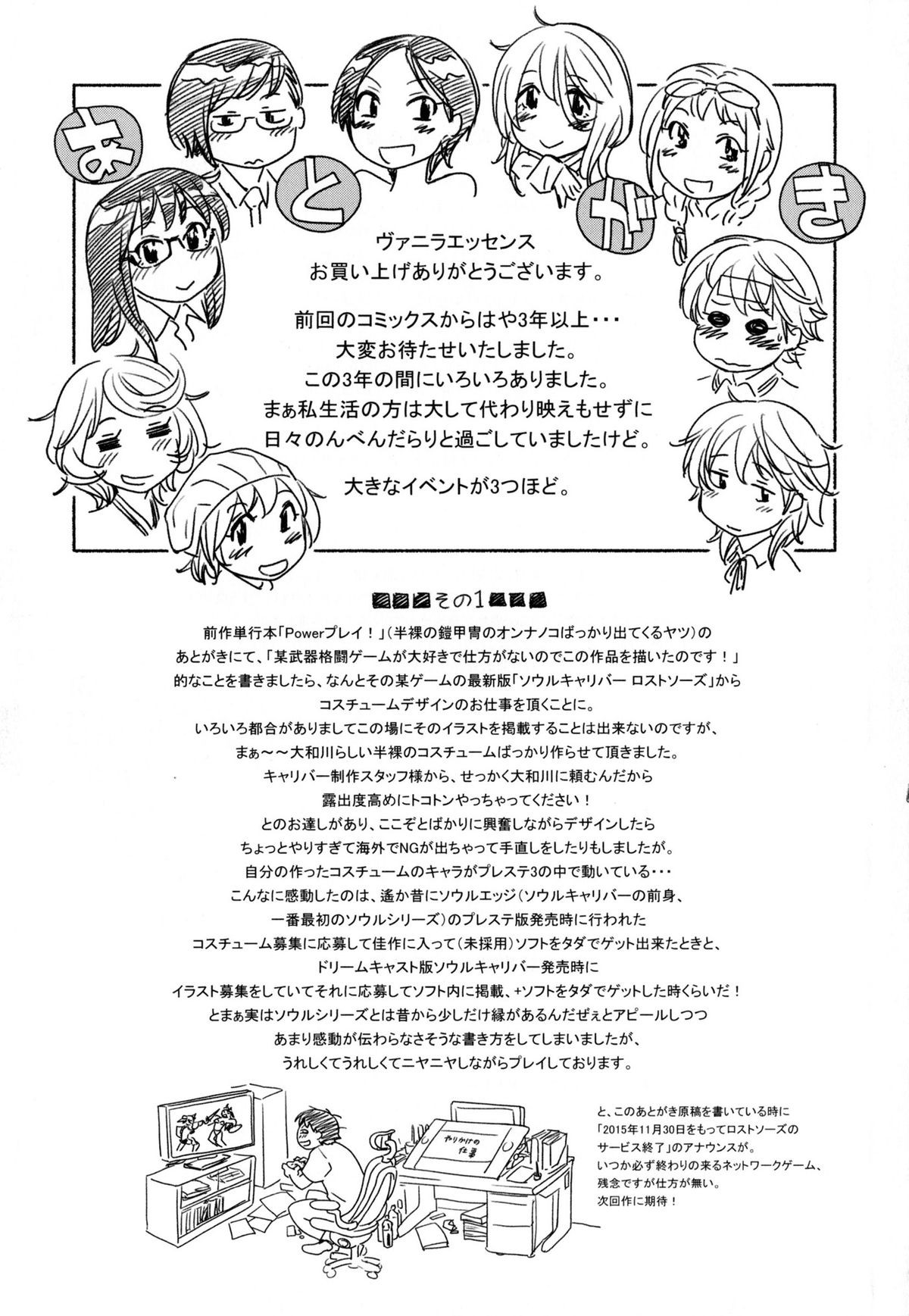 Page 213