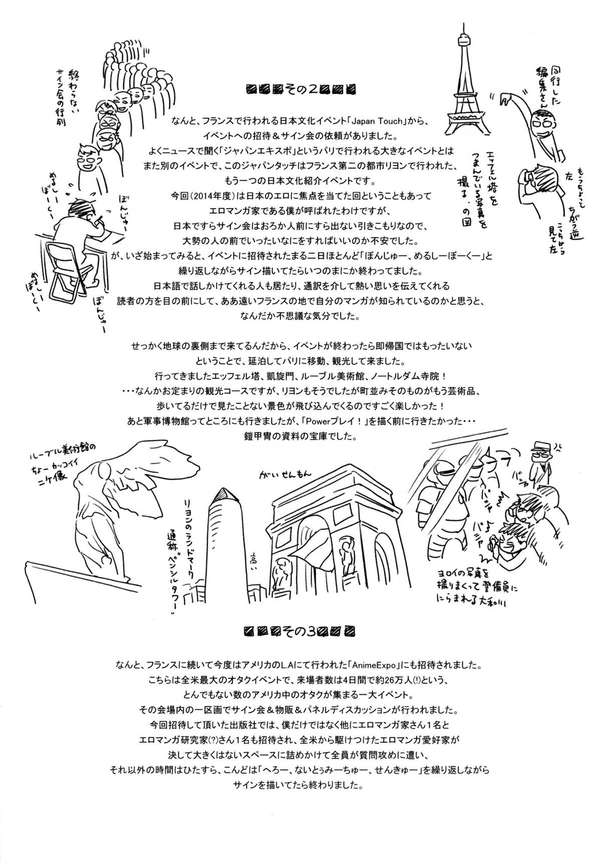 Page 214