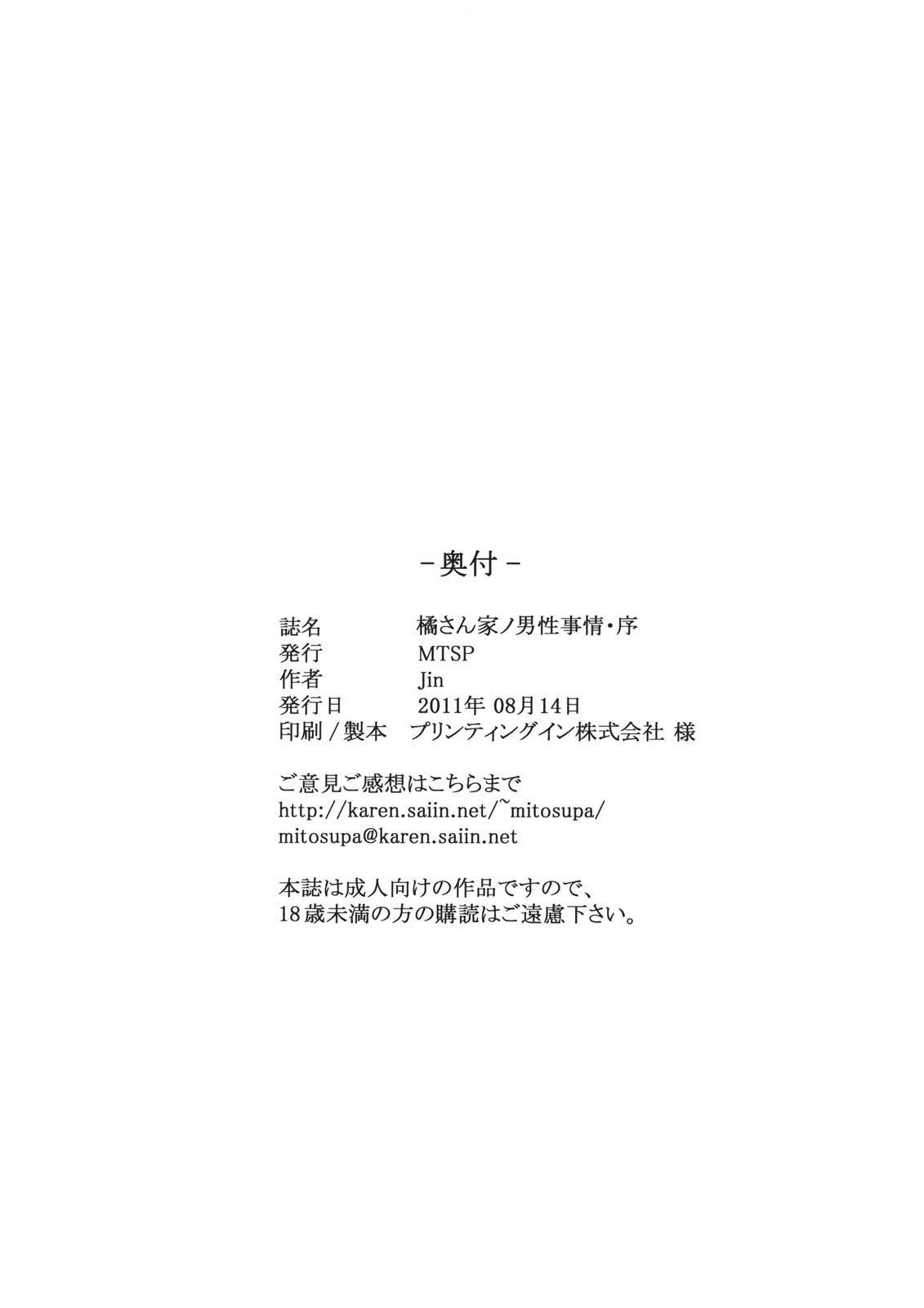 Page 53