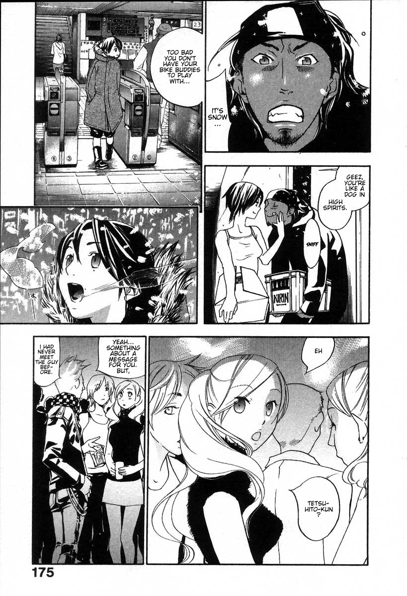 Page 113