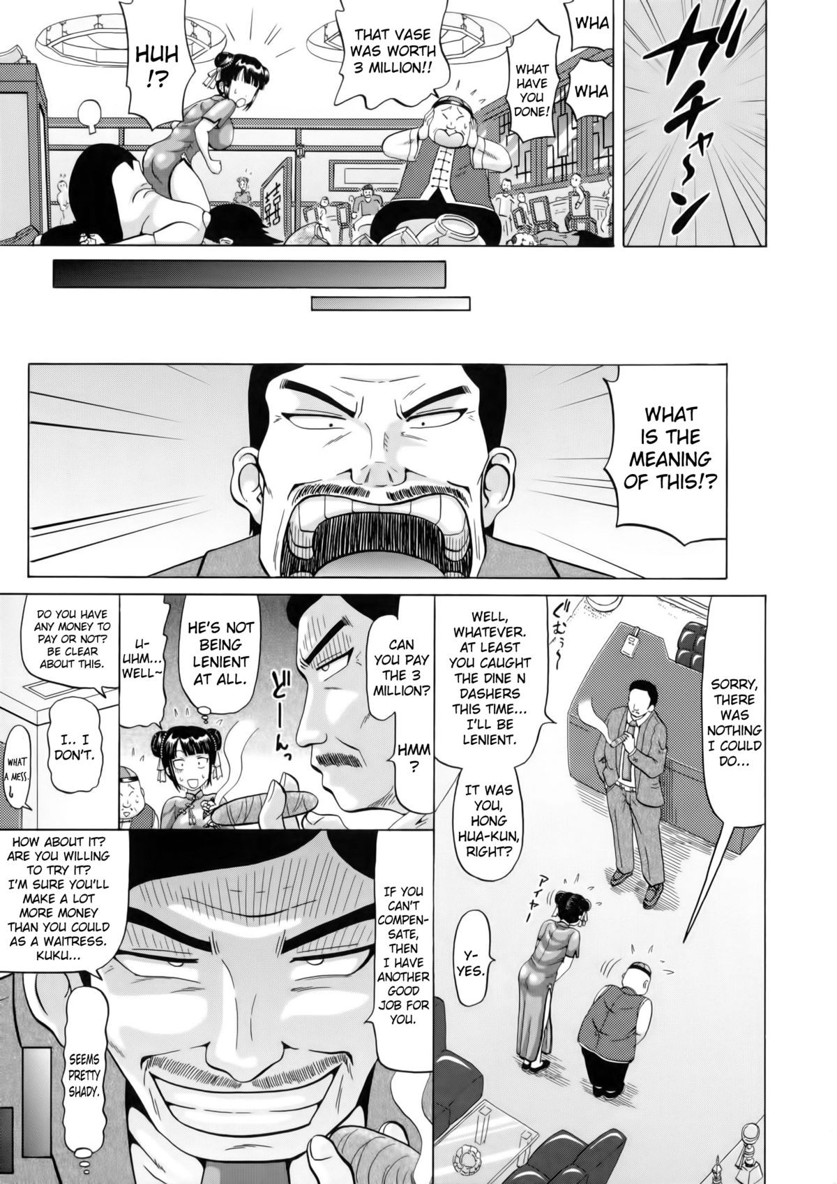 Page 157