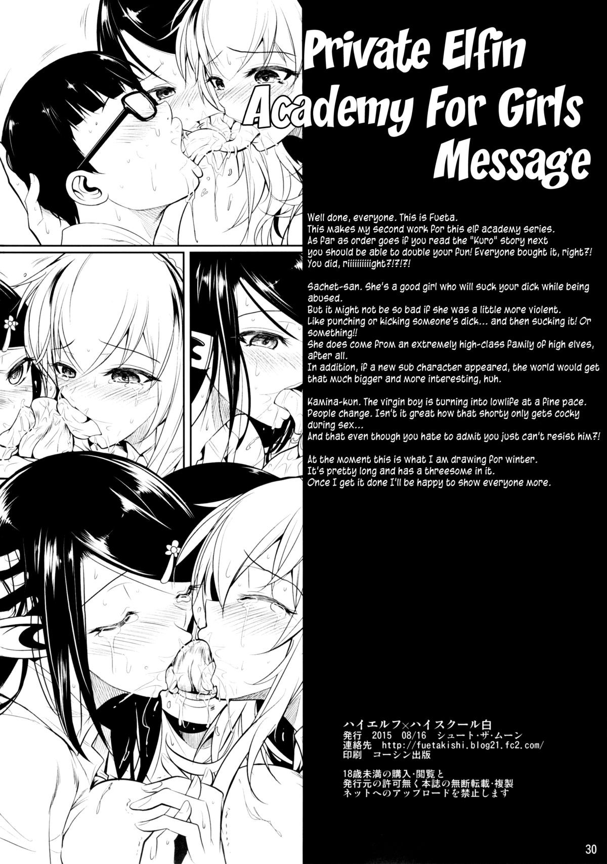Page 31