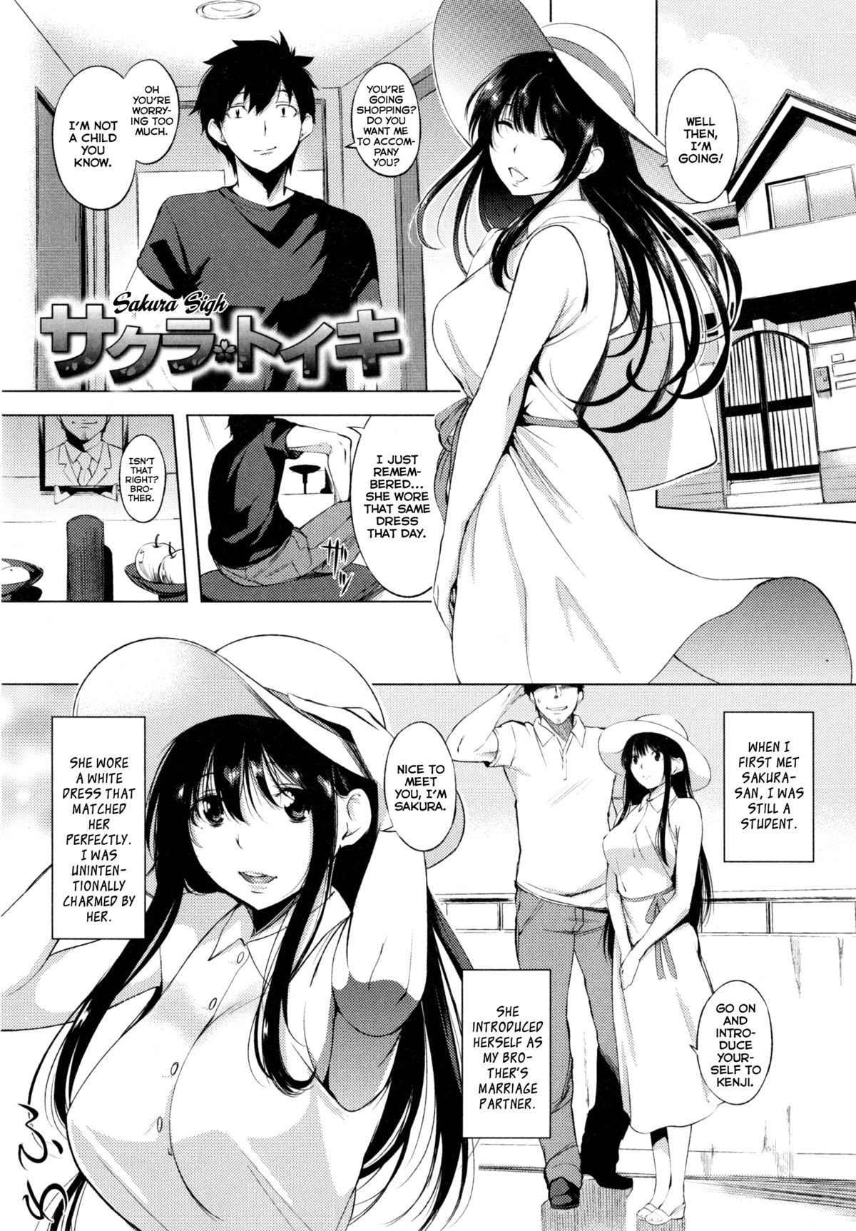 Sakura Toiki | Sakura Sigh (Irohanioedo) {TripleSevenScans}