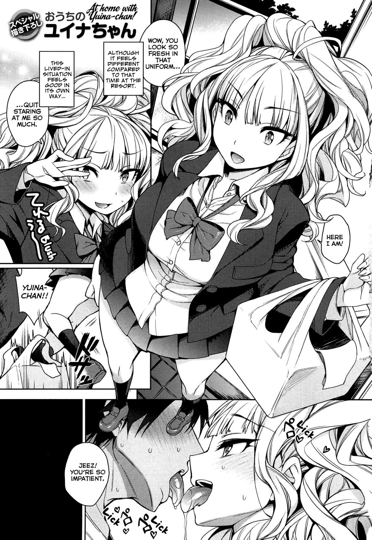 Ouchi no Yuina-chan | At Home with Yuina-chan (Sex no Shikumi!) {TripleSevenScans}