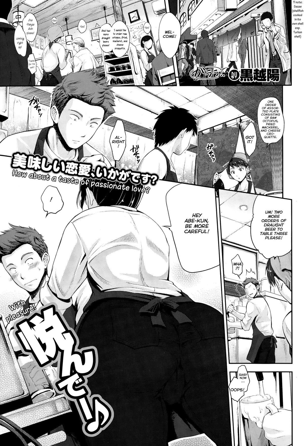 Twinkle (COMIC X-EROS #26) {TripleSevenScans}