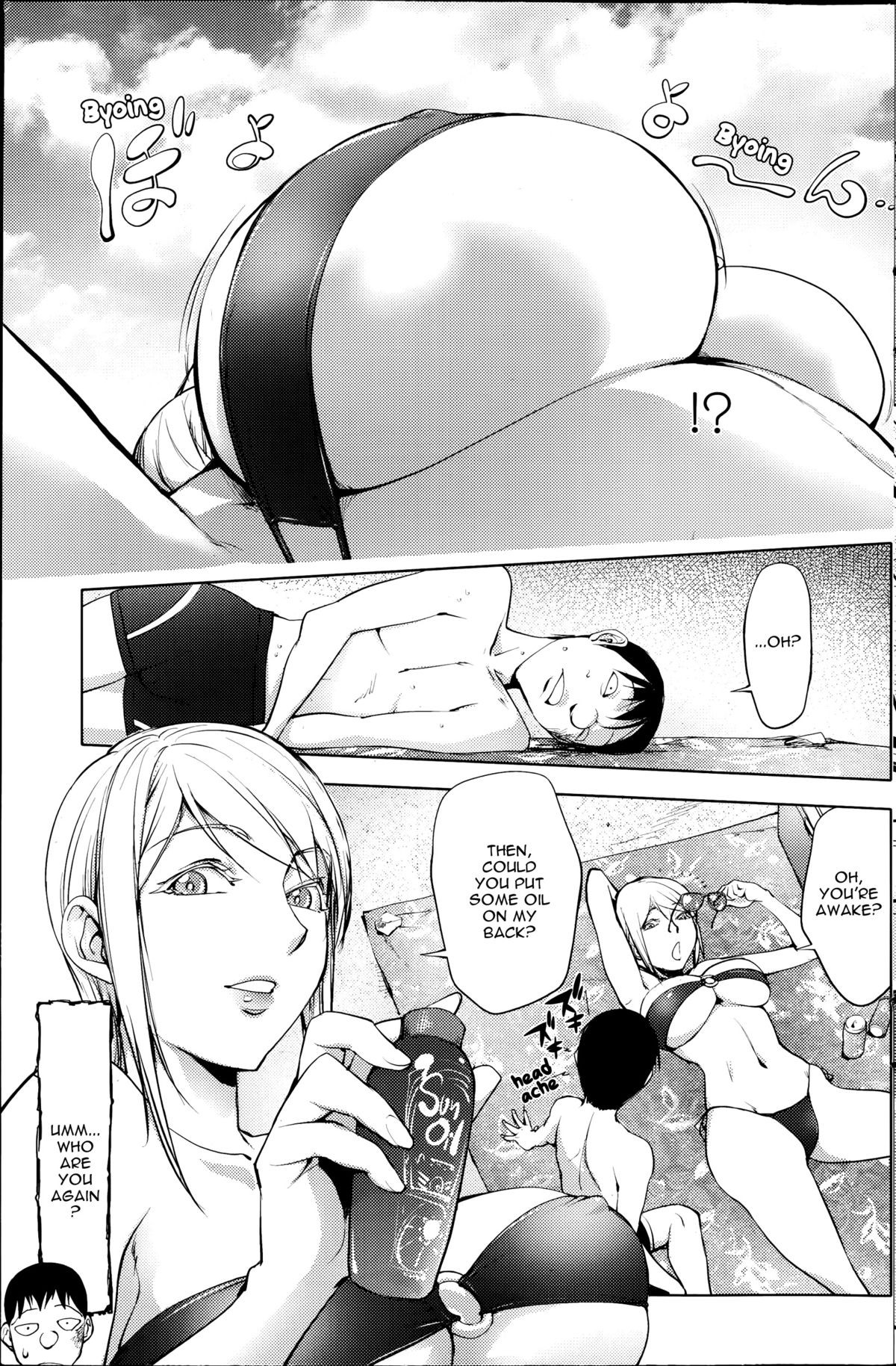 Jisatsu Otoko no Beach l Suicide Man's Beach (COMIC Penguin Club 2014-09) {TripleSevenScans}