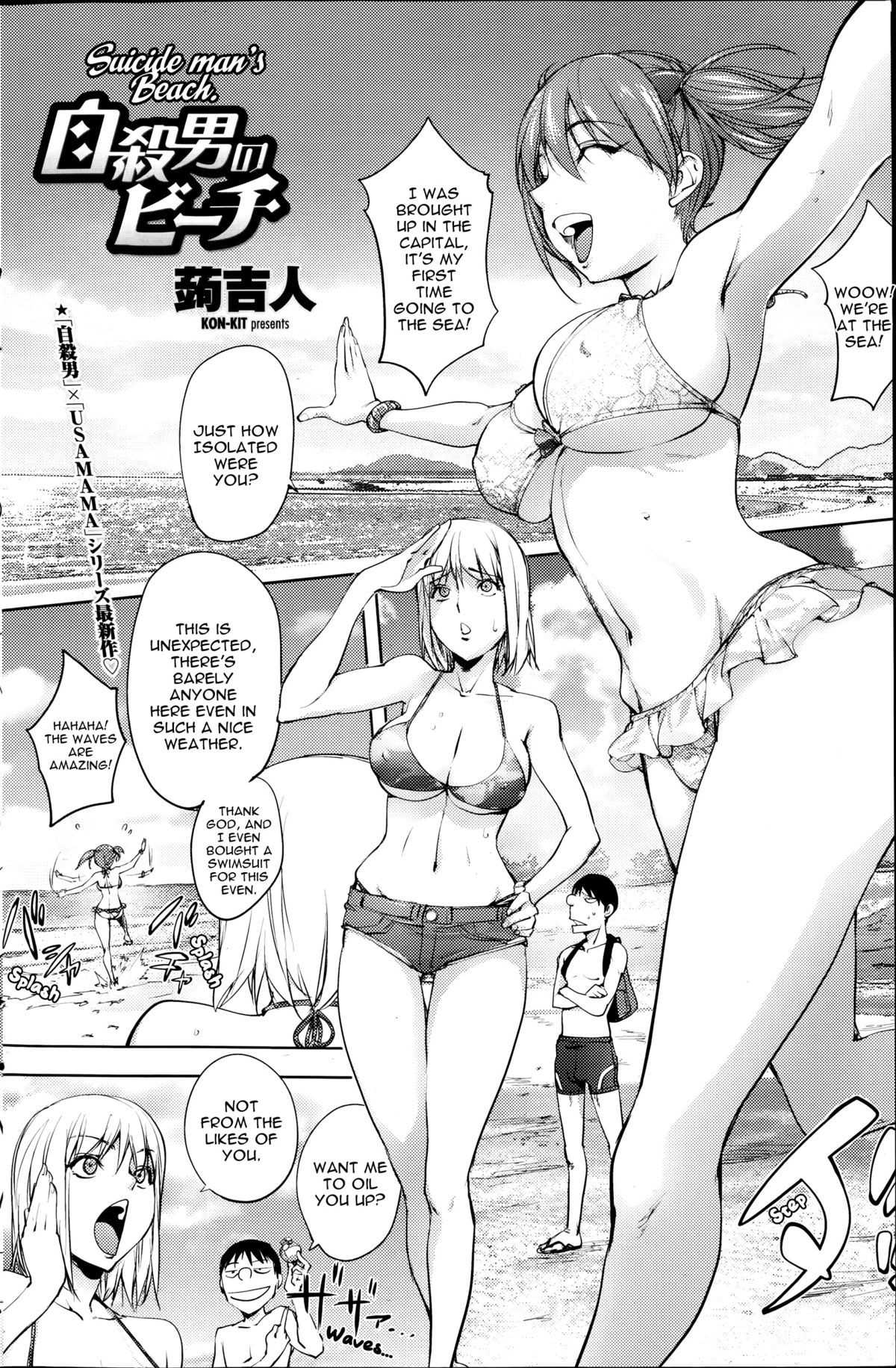 Page 2