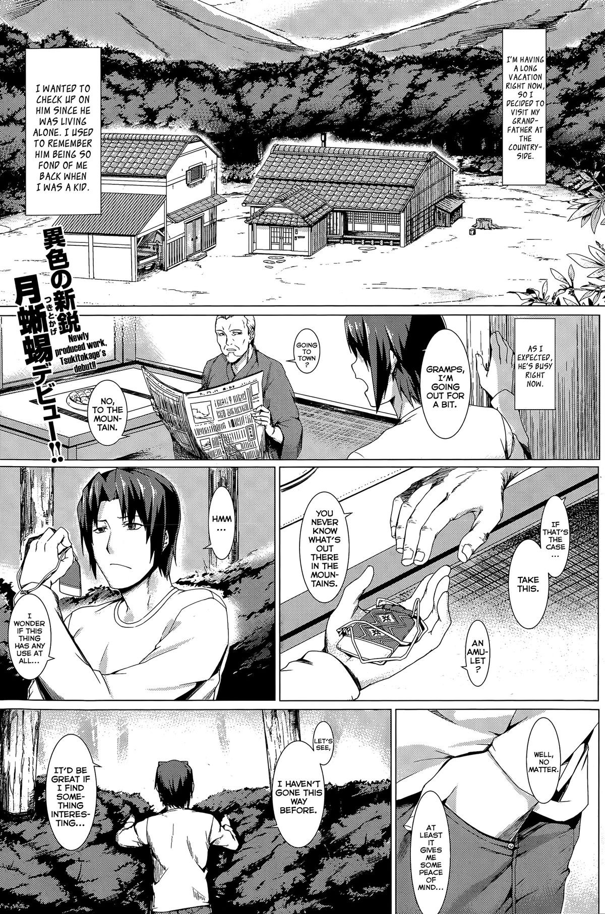 Musume to Kawazu (COMIC Kairakuten BEAST 2015-07) {TripleSevenScans}