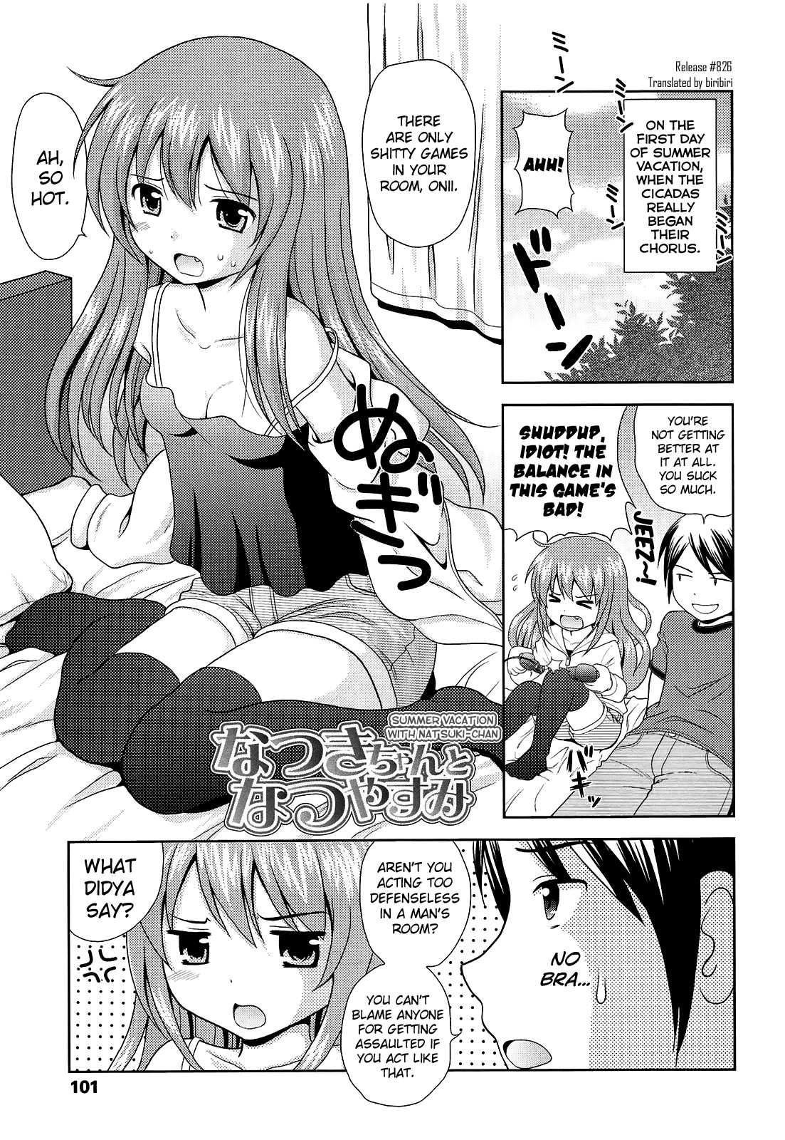 Page 107
