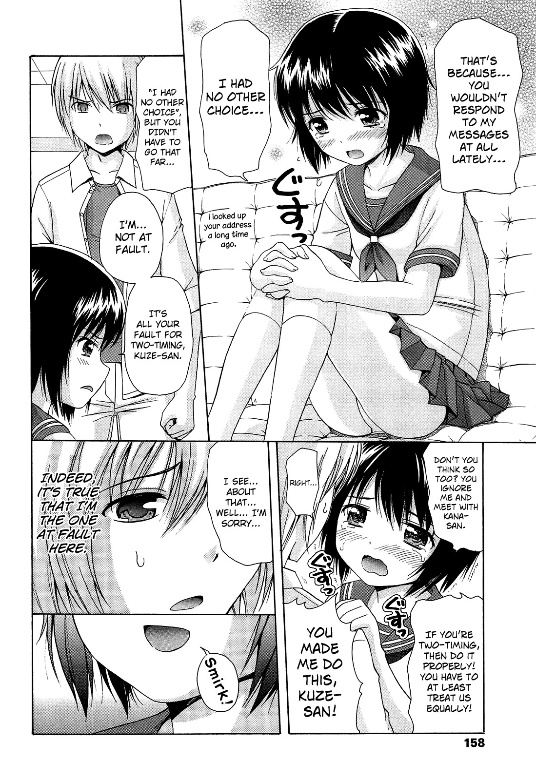 Page 164