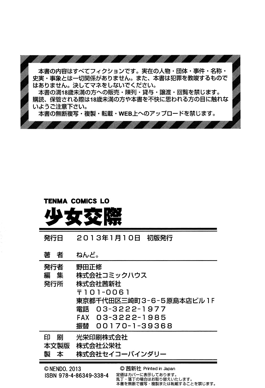 Page 182
