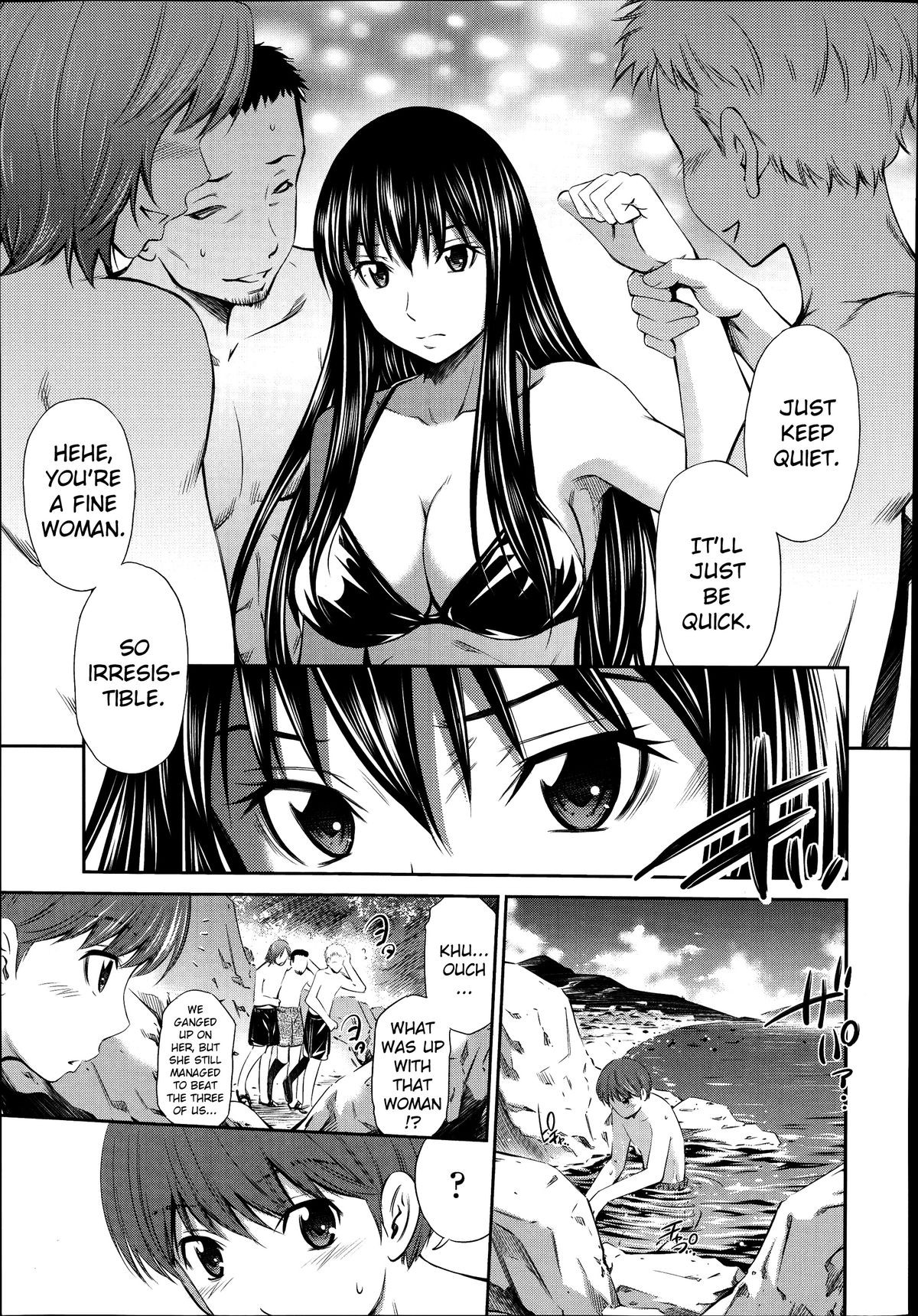 Boku no Hot Spot Ch.1 (COMIC Tenma 2014-09)