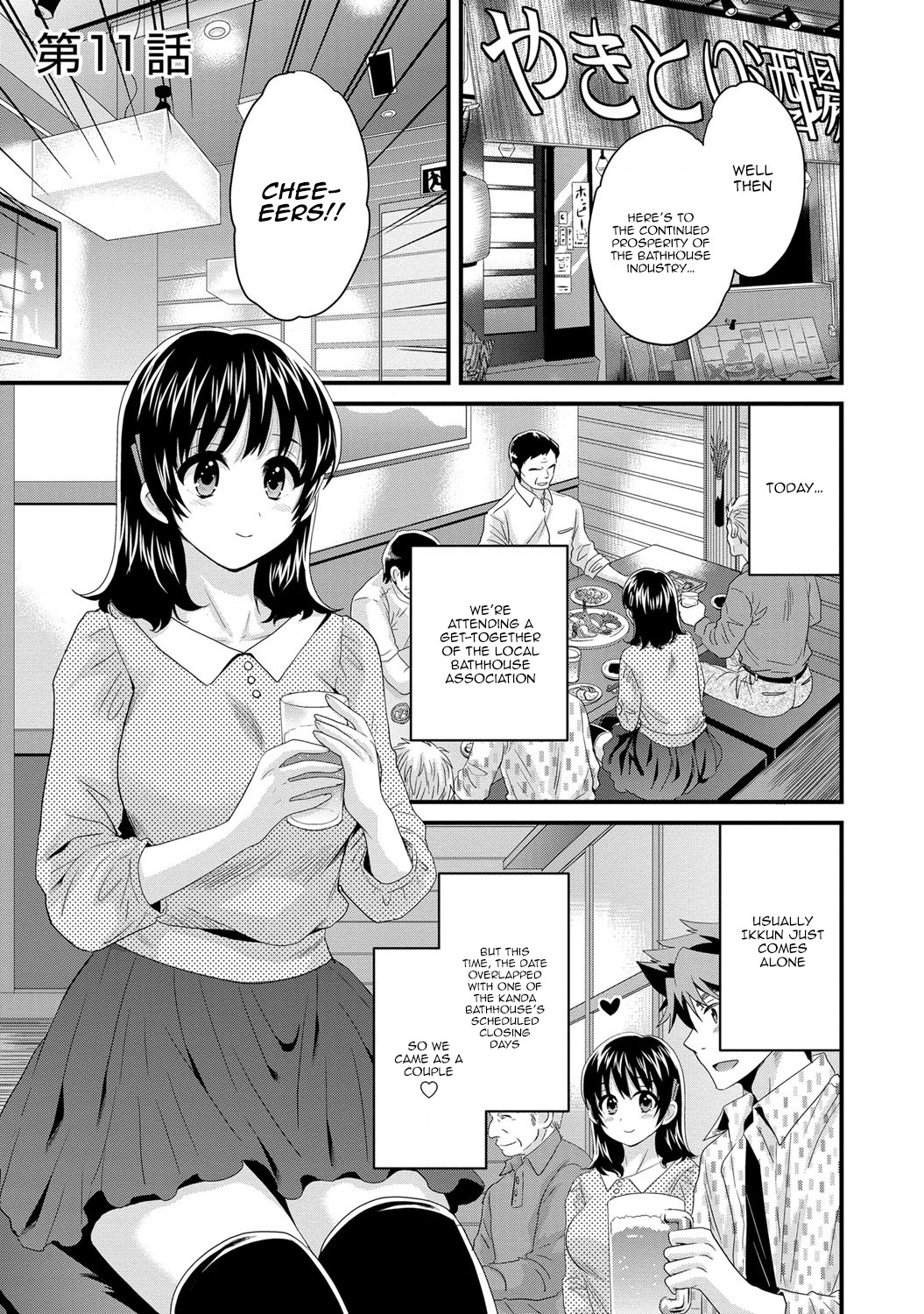 Page 50