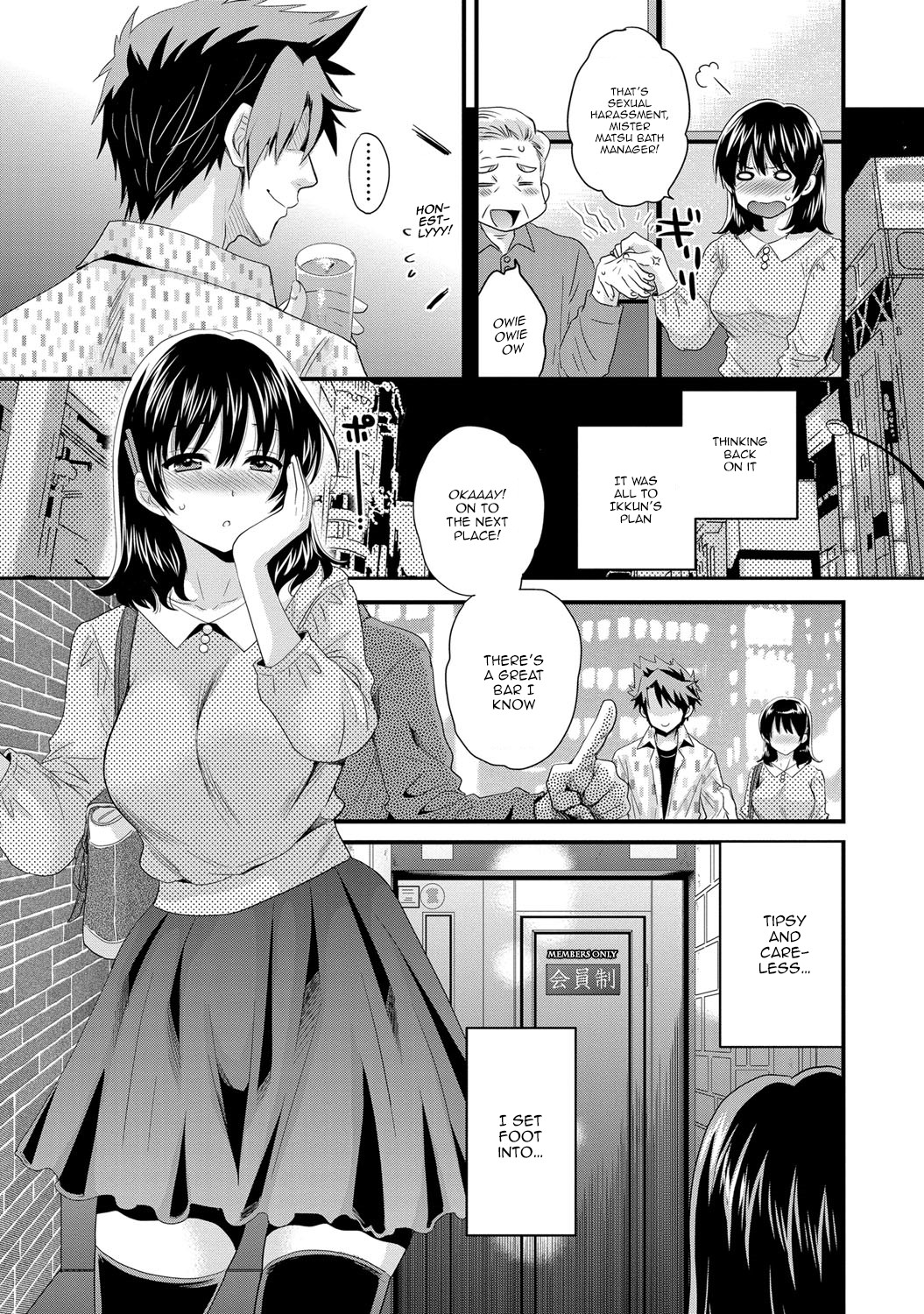 Page 52