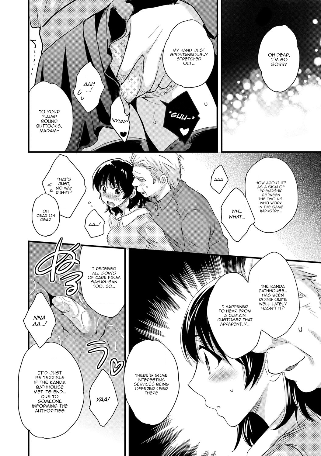 Page 57