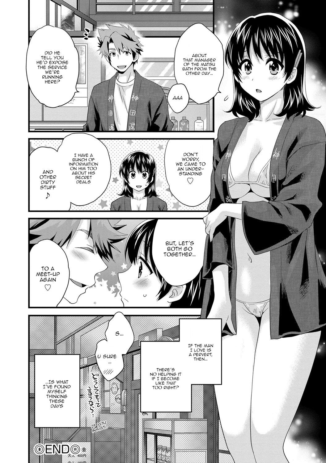 Page 69