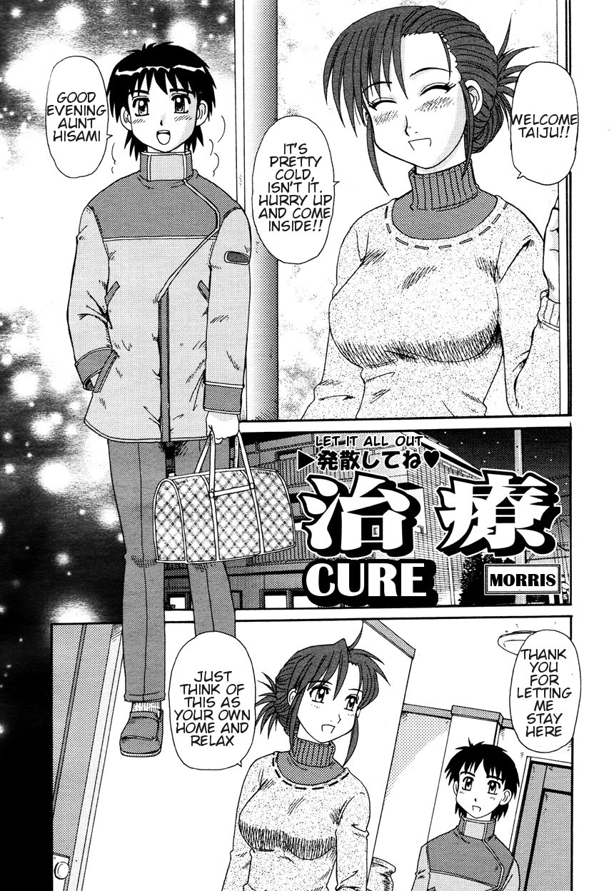 Chiryou | Cure (COMIC Momohime 2003-02)