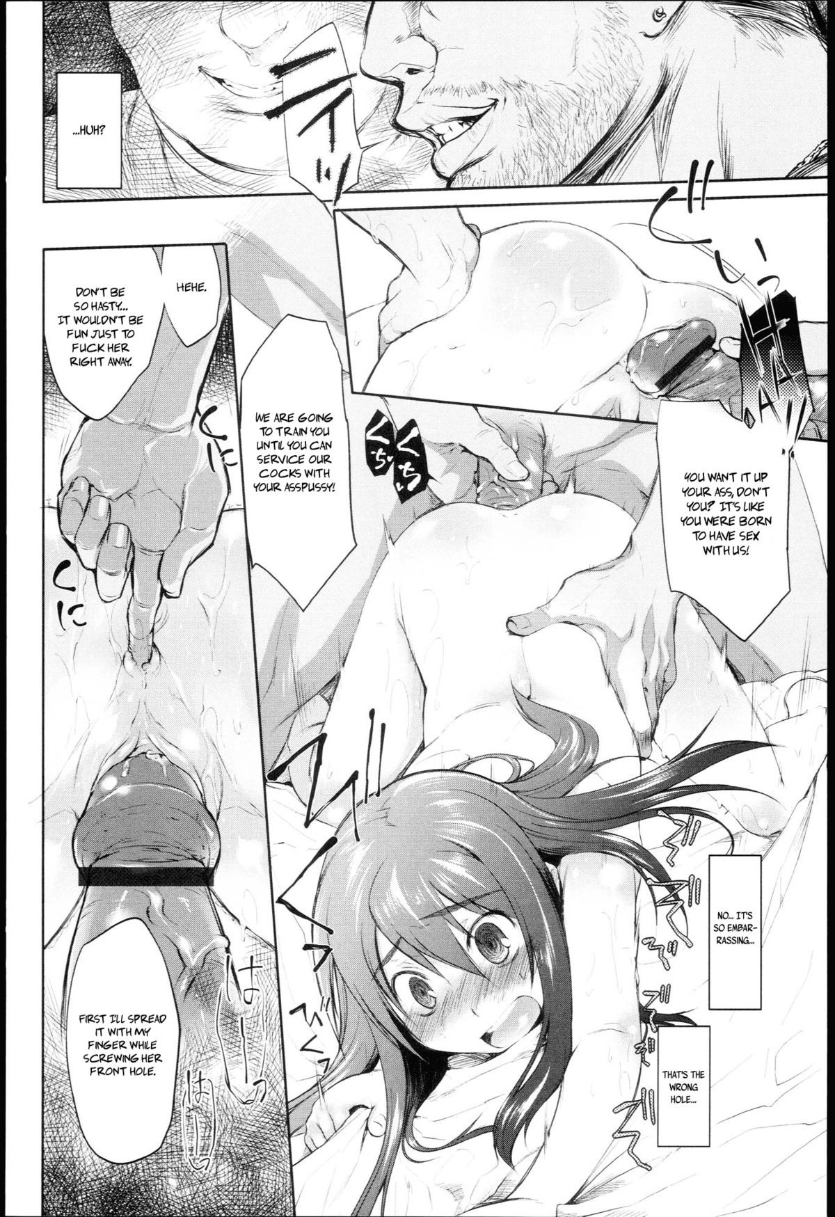 Page 107