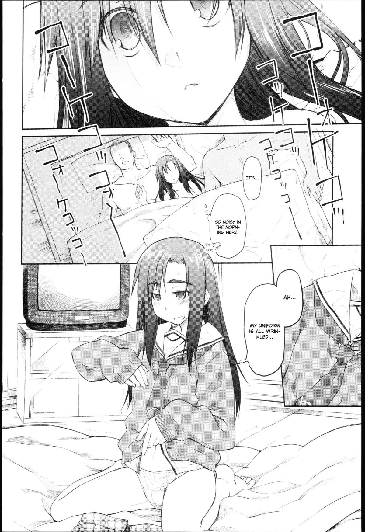 Page 117