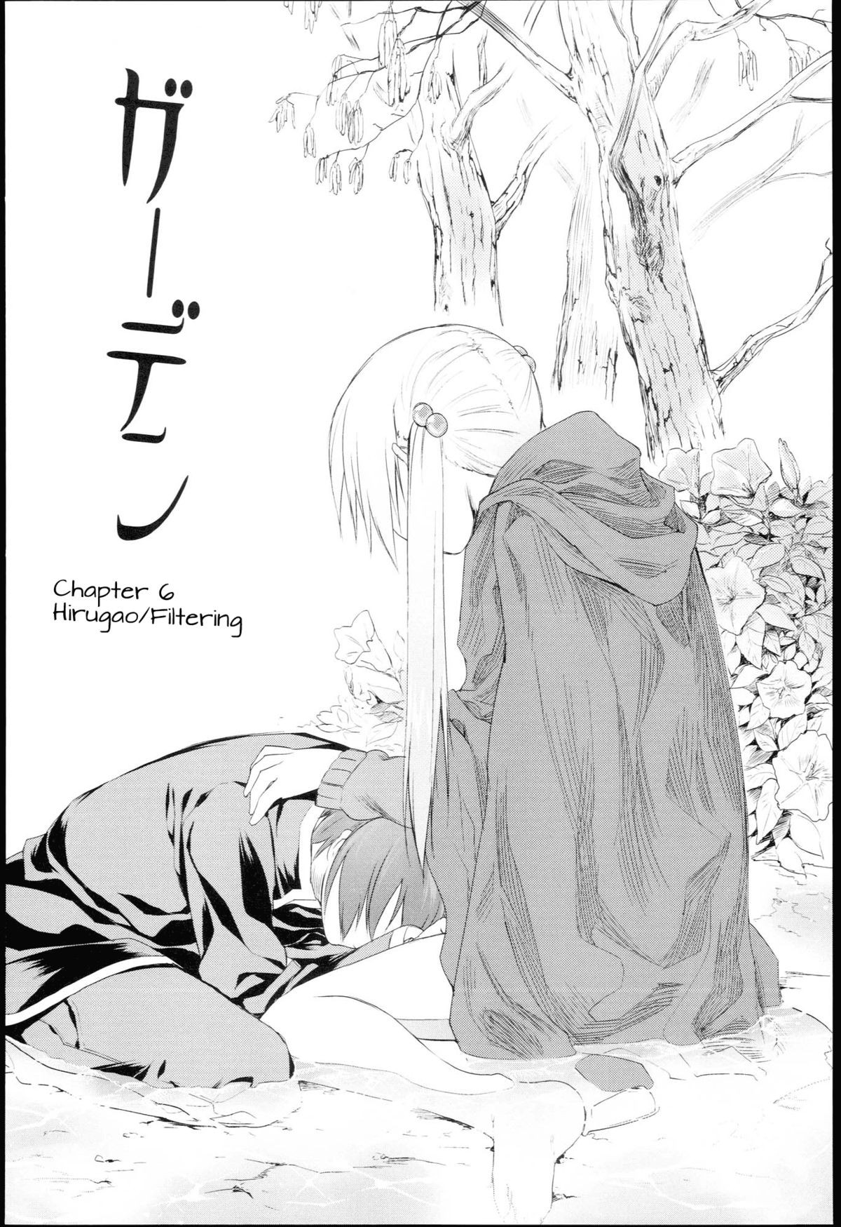 Page 151