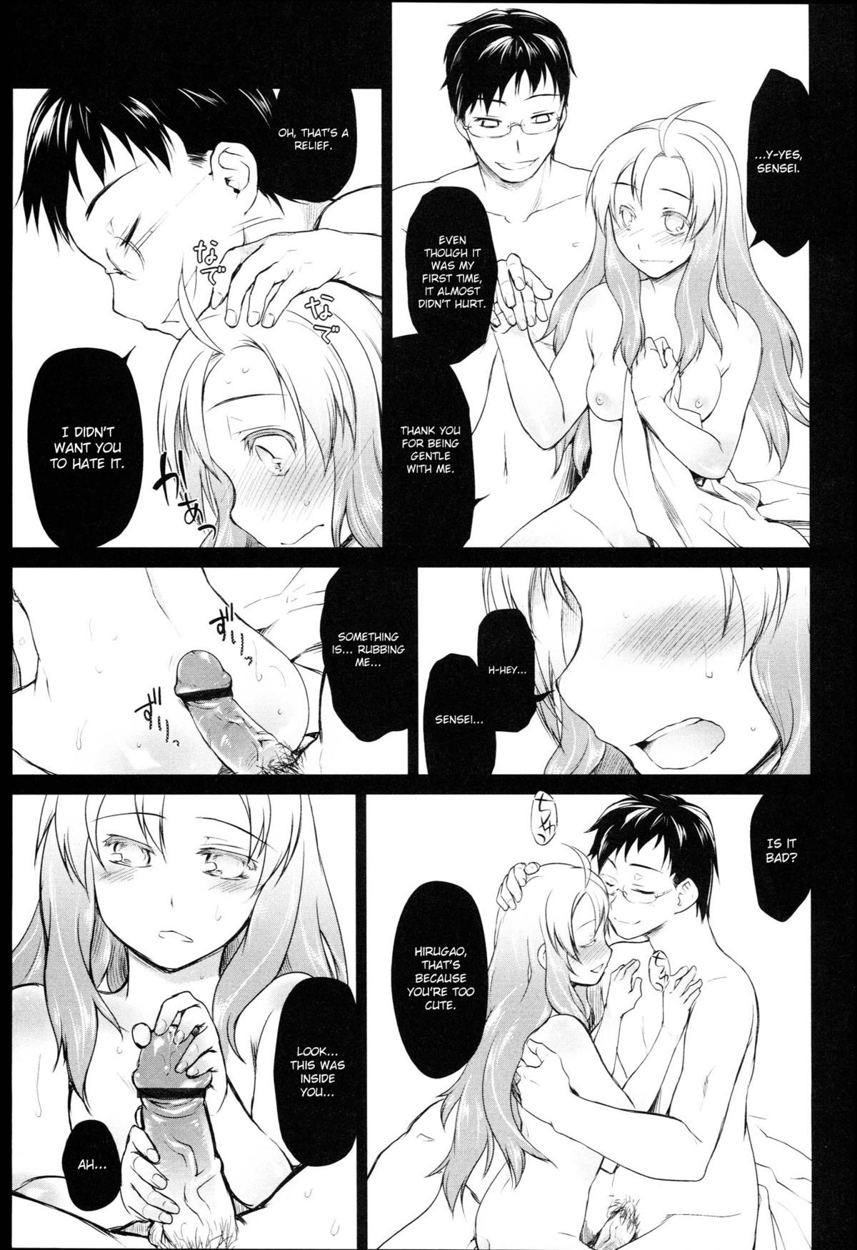 Page 178