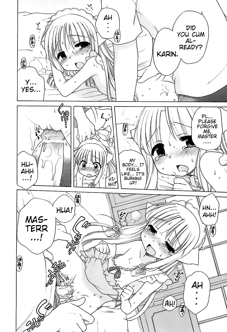 Page 197